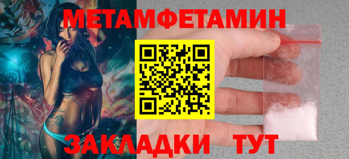 АМФ 97% Котлас