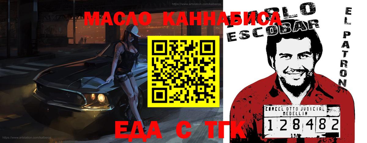 Котлас  Canna-Cookies конопля  Вход с VPN 