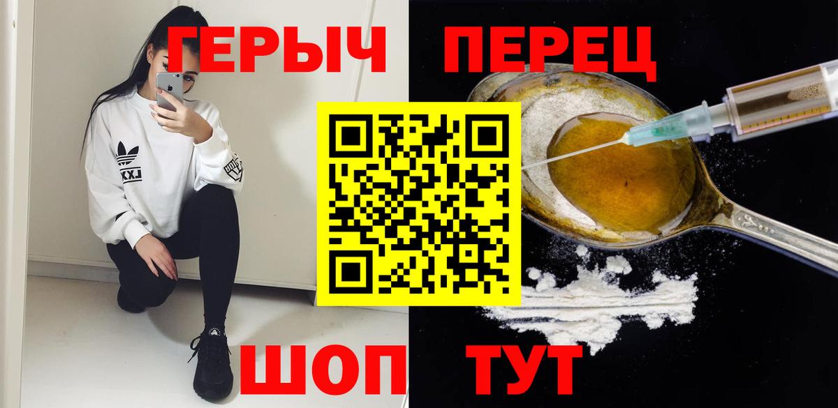 ГАШИШ  МЕТАДОН  Котлас  Cocaine  Вход с VPN  Меф МЯУ МЯУ   Бошки Шишки  ГАШИШ 
