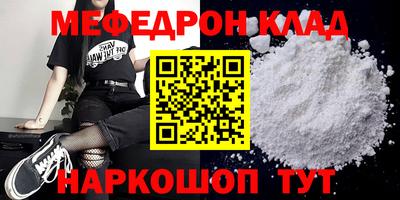 прущий лед Прокопьевск
