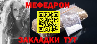 прущий лед Прокопьевск