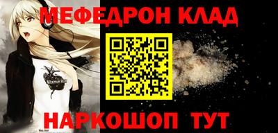 PSILOCYBIN Ростов Великий