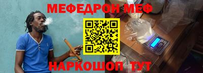 индика Ртищево