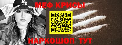 гидра Прохладный