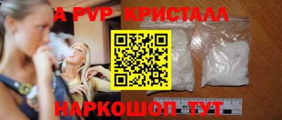 индика Ртищево