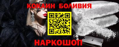гидра Прохладный
