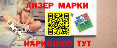 синтетический гашиш Протвино