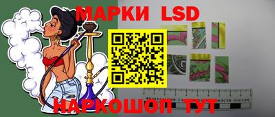 прущий лед Прокопьевск