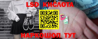индика Ртищево