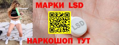 синтетический гашиш Протвино
