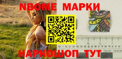 прущий лед Прокопьевск