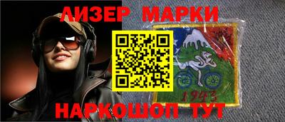 синтетический гашиш Протвино