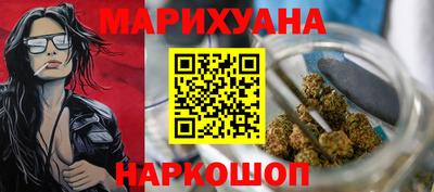 прущий лед Прокопьевск