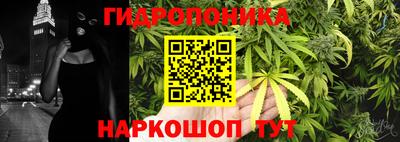 синтетический гашиш Протвино