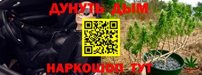 прущий лед Прокопьевск