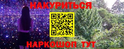 кокаин Ростов-на-Дону