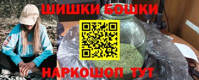 прущий лед Прокопьевск