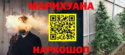 прущий лед Прокопьевск