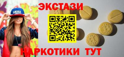 гидра Прохладный
