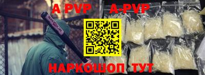 гидра Прохладный