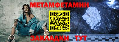 синтетический гашиш Протвино