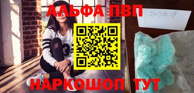 гидра Прохладный
