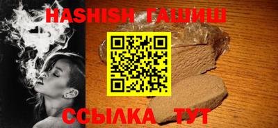 синтетический гашиш Протвино