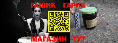 гидра Прохладный