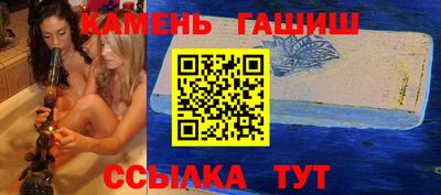 прущий лед Прокопьевск