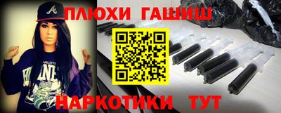 кокаин Ростов-на-Дону