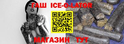синтетический гашиш Протвино