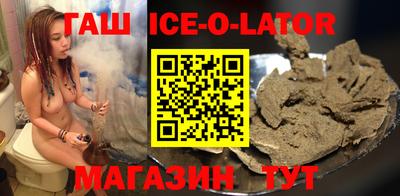 гидра Прохладный