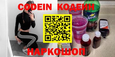 синтетический гашиш Протвино