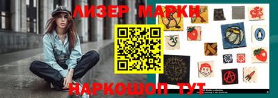 синтетический гашиш Протвино