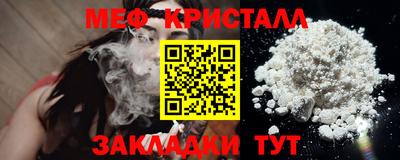синтетический гашиш Протвино