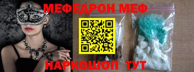 синтетический гашиш Протвино