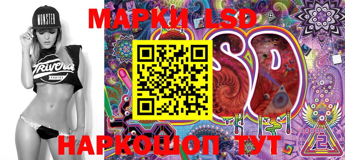 Наркотические марки 1,8мг Котлас